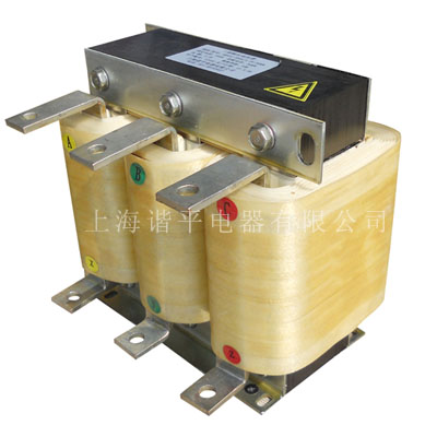 串聯電抗器 串聯電抗器
